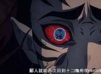 《鬼灭之刃》中“十二鬼月”实力较弱的下弦鬼们 《鬼灭之刃》中“十二鬼月”实力较弱的下弦鬼们