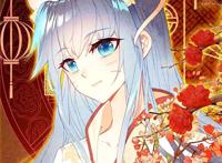 终极斗罗:蓝轩宇