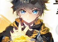 终极斗罗:蓝轩宇