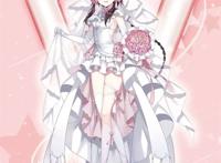 d2场刊花嫁乐正绫