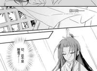 #二次元# #bl条漫# 晓星尘，一切尽在掌握 