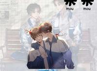 动漫大号同人立牌 某某 江添 盛望 cp小说 亚克力双面