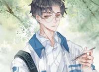 听江添和你说,换我来追,你决定要