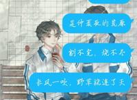 全世界最好的江添