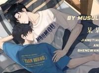 《某某》耽美漫改:江添离开的日子里,你心疼这两个活成彼此的少年吗