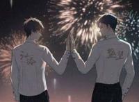 某某耽美漫改:诶,你和盛望