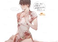 祁醉女装 是已. 祁醉女装 是已.