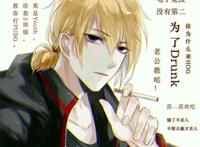 你是我的可遇不可求 awm 祁醉 于炀 背景 壁纸