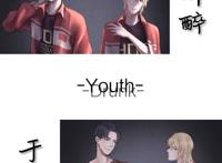 awm祁醉于炀壁纸