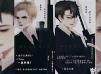 awm绝地求生耽美腐漫:于炀得了一种好不了的病