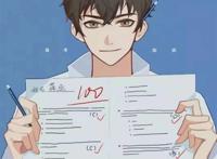 蒋丞你是我意料之外的意外