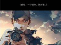 在钢厂这个黑暗麻木的地方,蒋丞和顾飞,撑起了三个人