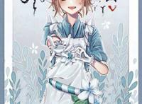 第五人格同人(宿蝶) 第五人格同人(宿蝶)