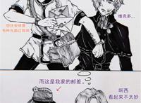 守邮● 第五人格● 邮差● 守墓人 