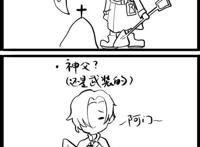 第五人格腐漫:守墓人的脑洞 第五人格腐漫:守墓人的脑洞