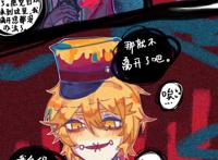 第五人格● 邮差● 邮守● 绘画● 守墓人● 指绘● 条漫 第五人格● 邮差● 邮守● 绘画● 守墓人● 指绘● 条漫