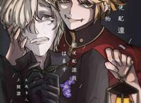 第五人格守墓人邮差邮守指绘绘画作品 第五人格守墓人邮差邮守指绘绘画作品