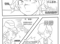 第五人格守囚守邮 