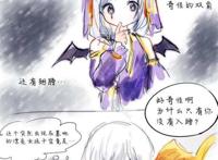 第五人格漫画:守墓人×梦之使者