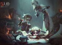 [视频]第五人格女角色受伤喘气声音