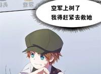 第五人格条漫:庄园日常