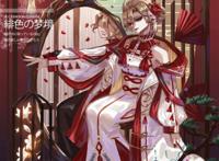 第五人格 红夫人 半次元 画师 雪君snow