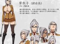 .白木芽衣子(《监狱学园》)