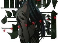 二次元美人冰山女王才值得一舔!——栗原万里