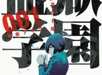 《监狱学园》剧情，肉质均堪称极品，司机们都懂得