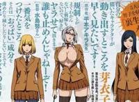 18禁肉漫《监狱学园》《绅士学园》皮开肉绽的动漫