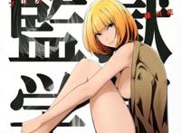 二次元美人霸道的放尿小公主——绿川花