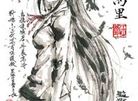 监狱学园 p站 pixiv 监狱学园  绿川花