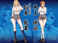 死神mm全员写真