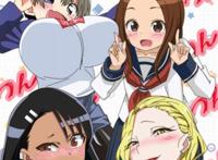 【からかい上手の高木さん】高木さんのえちぃ画像が勃起不可避www