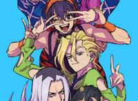 黄金之风 乔鲁诺 布加拉提 米斯达 阿帕基 纳兰迦 特里休 福葛