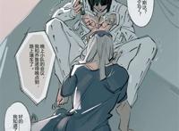 jojo·エロまんが布加拉提x乔鲁诺全彩单行本