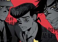 东方仗助×岸边露伴