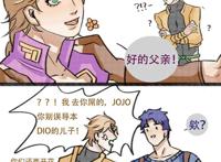 东方仗助 - 艾丁