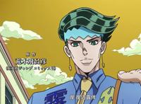 第四部中的岸边露伴