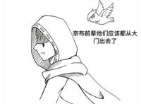 第五人格触手系列腐漫之黄衣之主绑架先知 第五人格触手系列腐漫之黄衣之主绑架先知