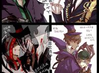 我要吹爆这个病-格林抱紧哈斯塔