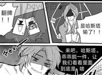 第五人格杰黄:黄衣之主喜欢佣兵