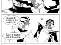 第五人格漫画佣兵日记宿伞之魂