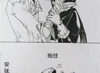 第五人格 黄衣之主:可爱,想…… 