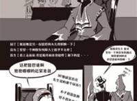 第五人格 哈斯塔的单纯