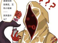 第五人格:当哈斯塔收到艾玛的玫瑰花