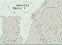 [视频]《第五人格漫画》哈斯塔与祭祀