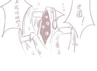 第五人格漫画电竞选手哈斯塔