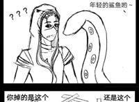 第五人格 |河神哈斯塔