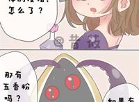 第五人格漫画哈斯塔是真的皮,